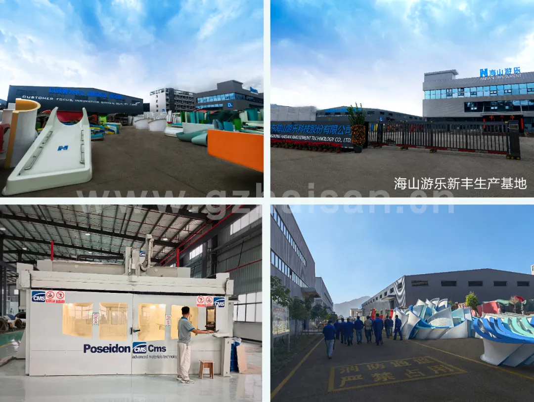 海山游乐:创意引领非凡体验 海山游乐:创意引领非凡体验