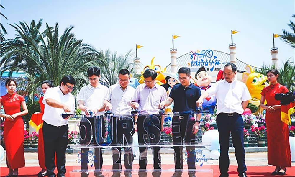 阿拉的海水上乐园开园 阿拉的海水上乐园开园